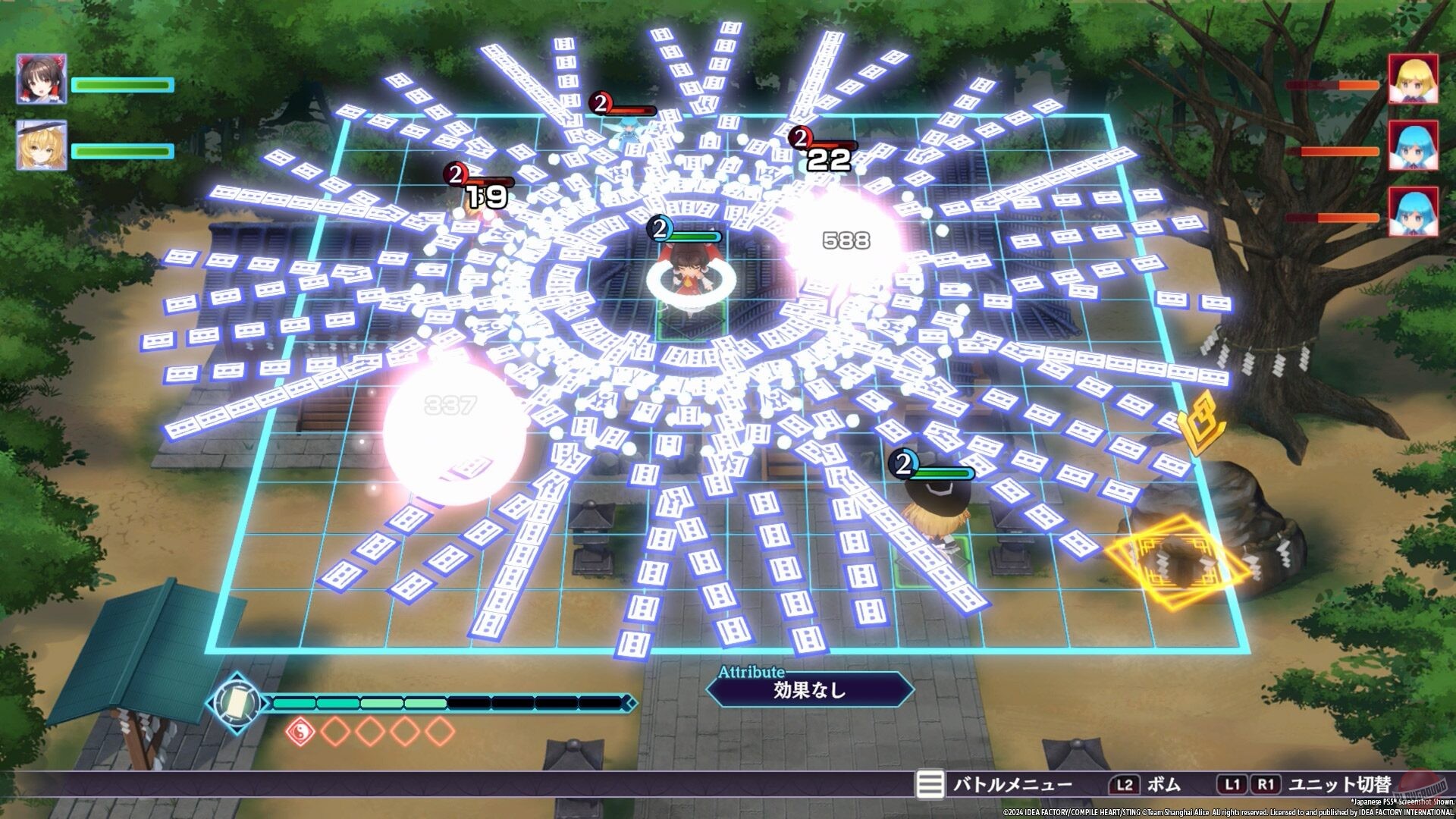 Скриншот из игры Touhou Spell Carnival - 12