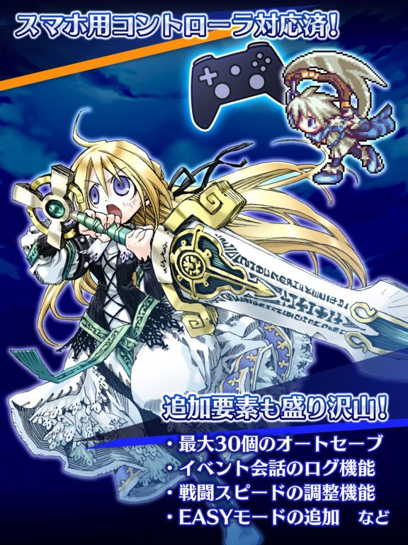 Скриншот из игры Yggdra Union - 5