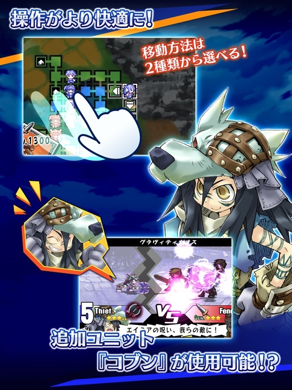 Скриншот из игры Yggdra Union - 18