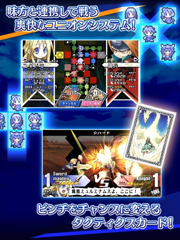 Скриншот из игры Yggdra Union - 3