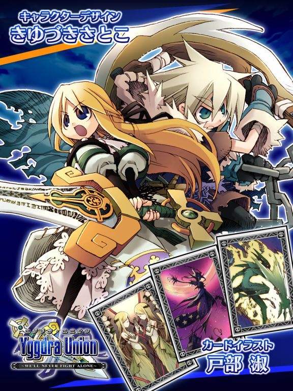 Скриншот из игры Yggdra Union - 2