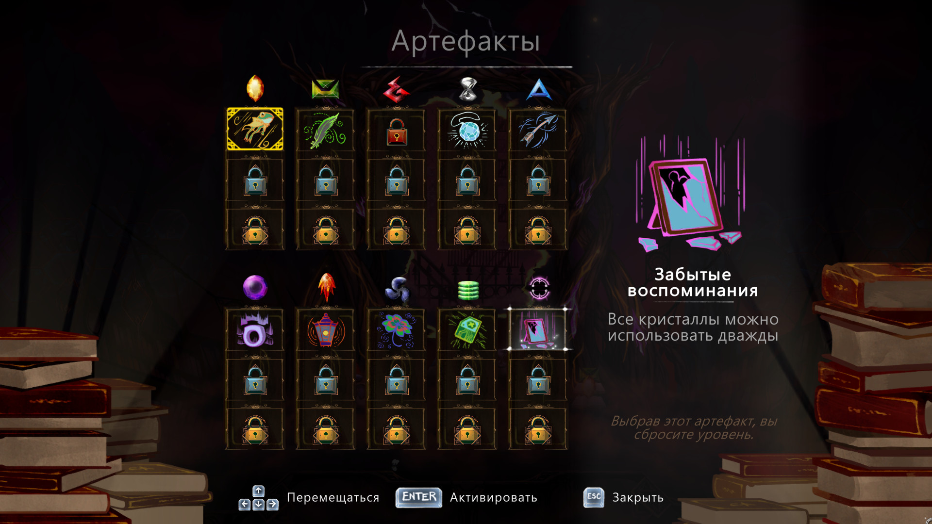 Скриншот из игры Evergate - 22