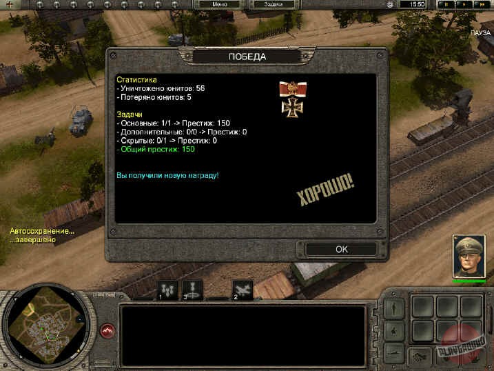 Скриншот из игры Codename: Panzers - Phase One - 6