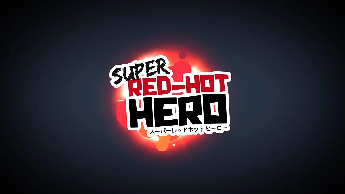Скриншот из игры Super Red-Hot Hero - 27