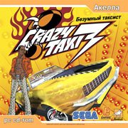 Обложка игры Crazy Taxi 3: High Roller