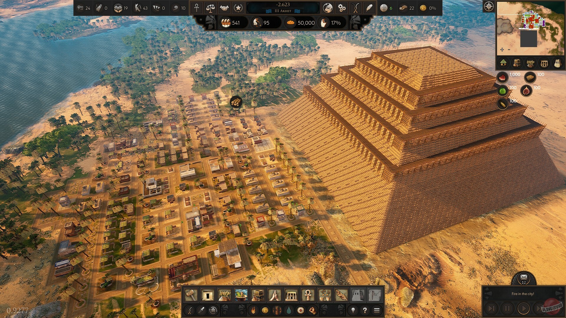 Скриншот из игры Builders Of Egypt - 54