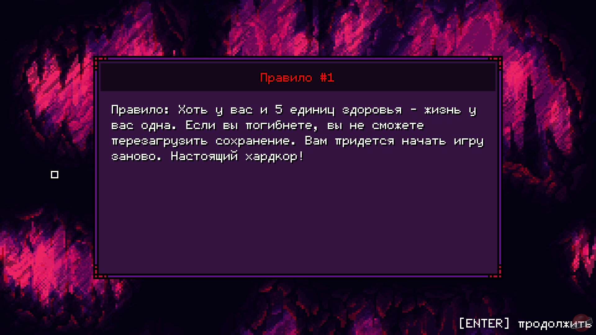 Скриншот из игры Dungeon Minesweeper - 3