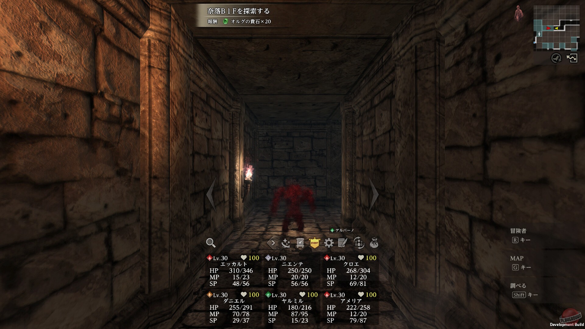 Скриншот из игры Wizardry Variants Daphne - 10