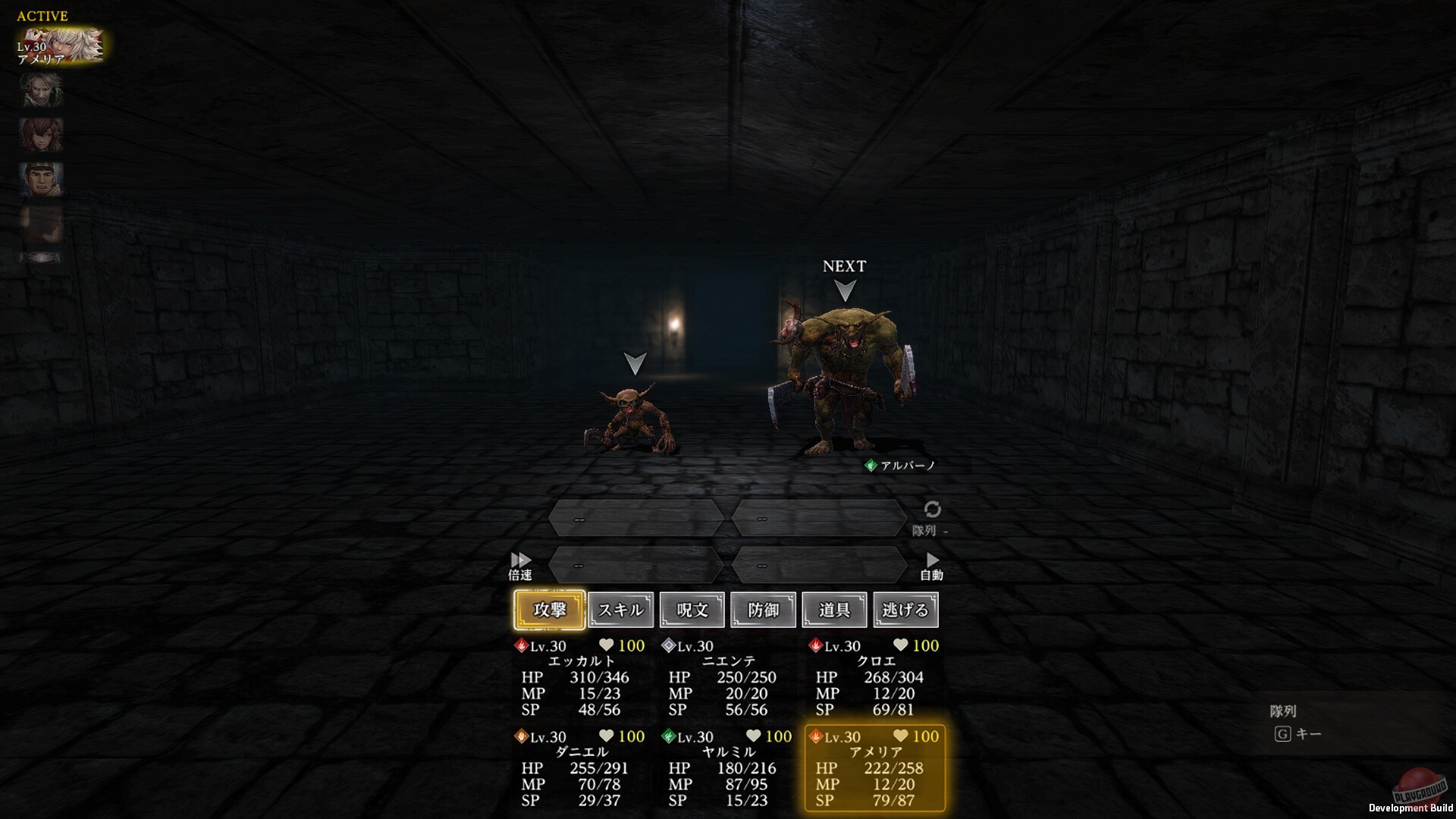 Скриншот из игры Wizardry Variants Daphne - 9