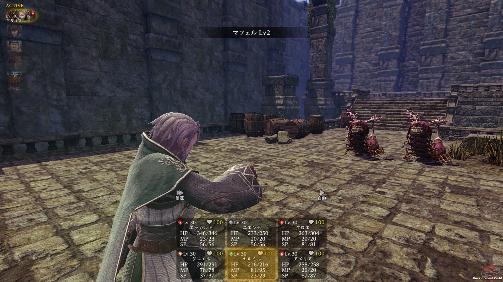 Скриншот из игры Wizardry Variants Daphne - 6