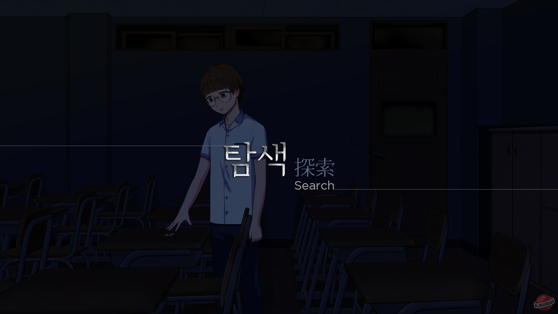 Скриншот из игры Gwan Moon High School: The Ghost Gate - 10