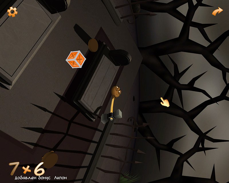 Скриншот из игры CheПай - 2