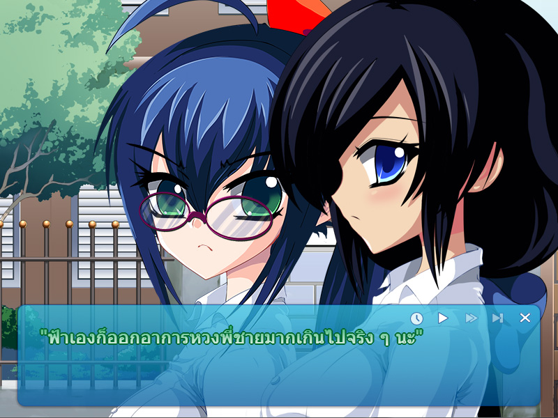 Скриншот из игры Re Angel - 2