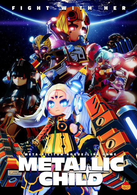 Обложка Metallic Child