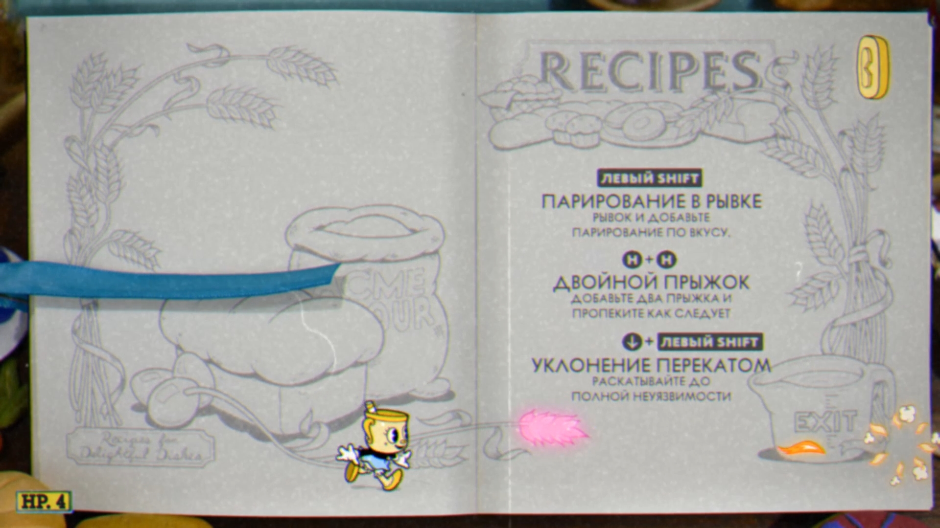 Скриншот из игры Cuphead: The Delicious Last Course - 19