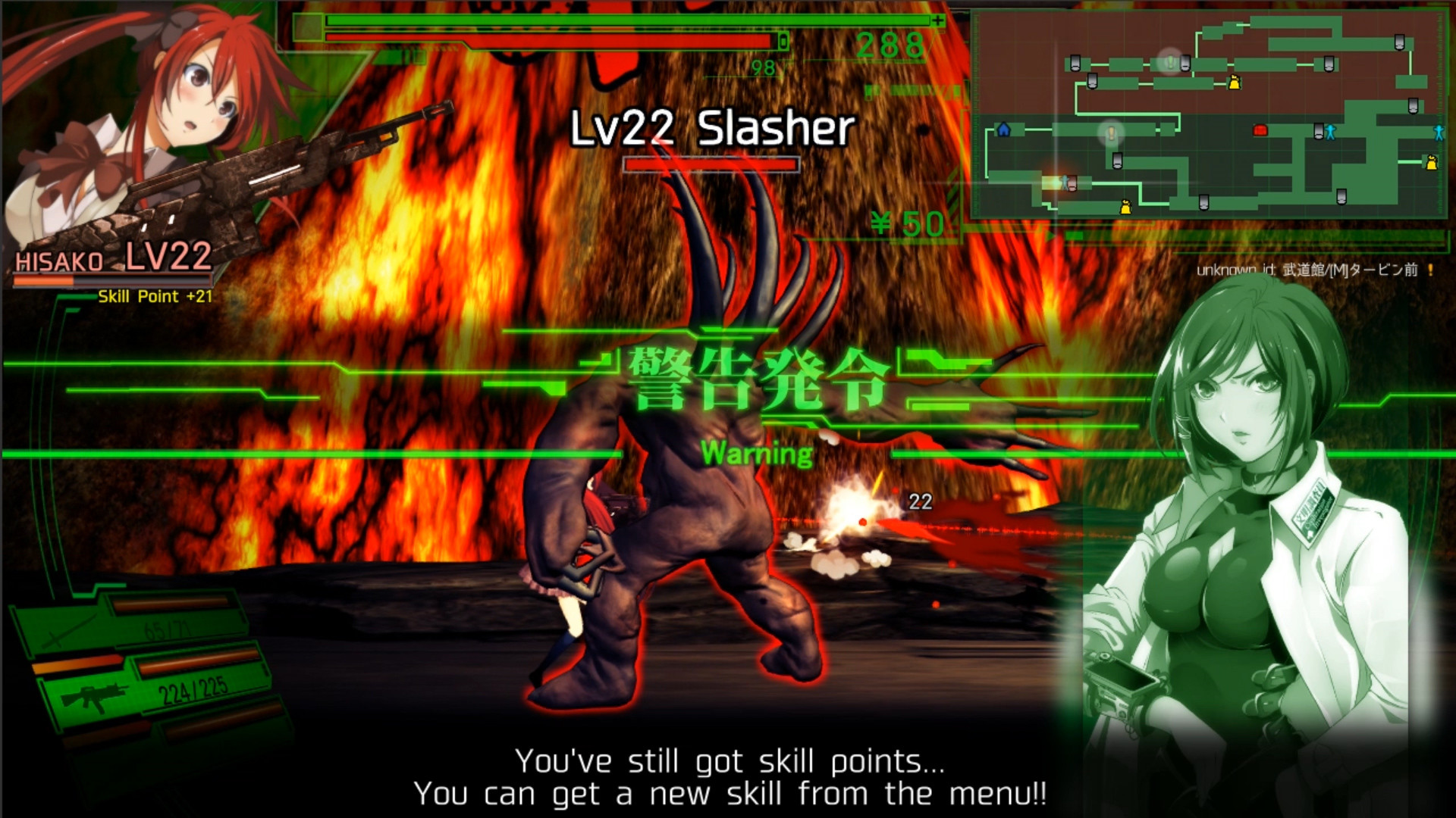 Скриншот из игры Dead or School - 8