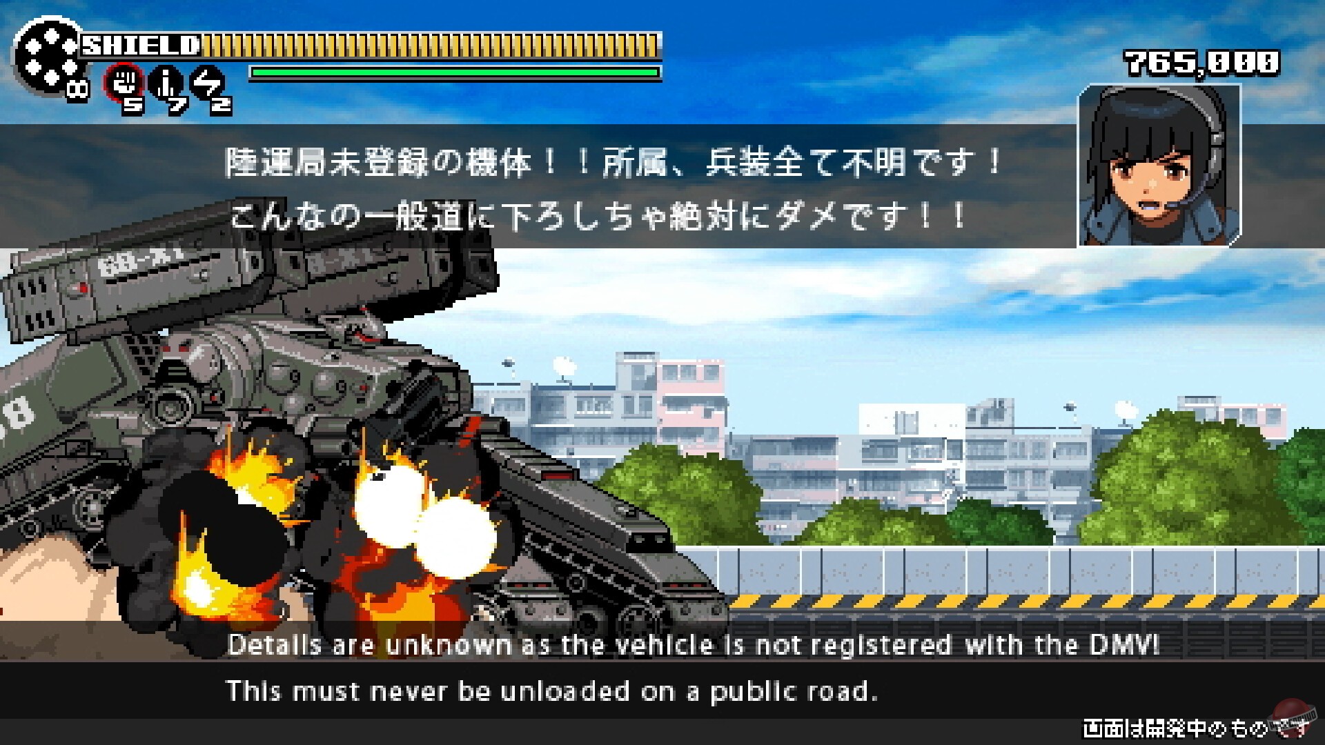 Скриншот из игры The Scramble Vice - 11