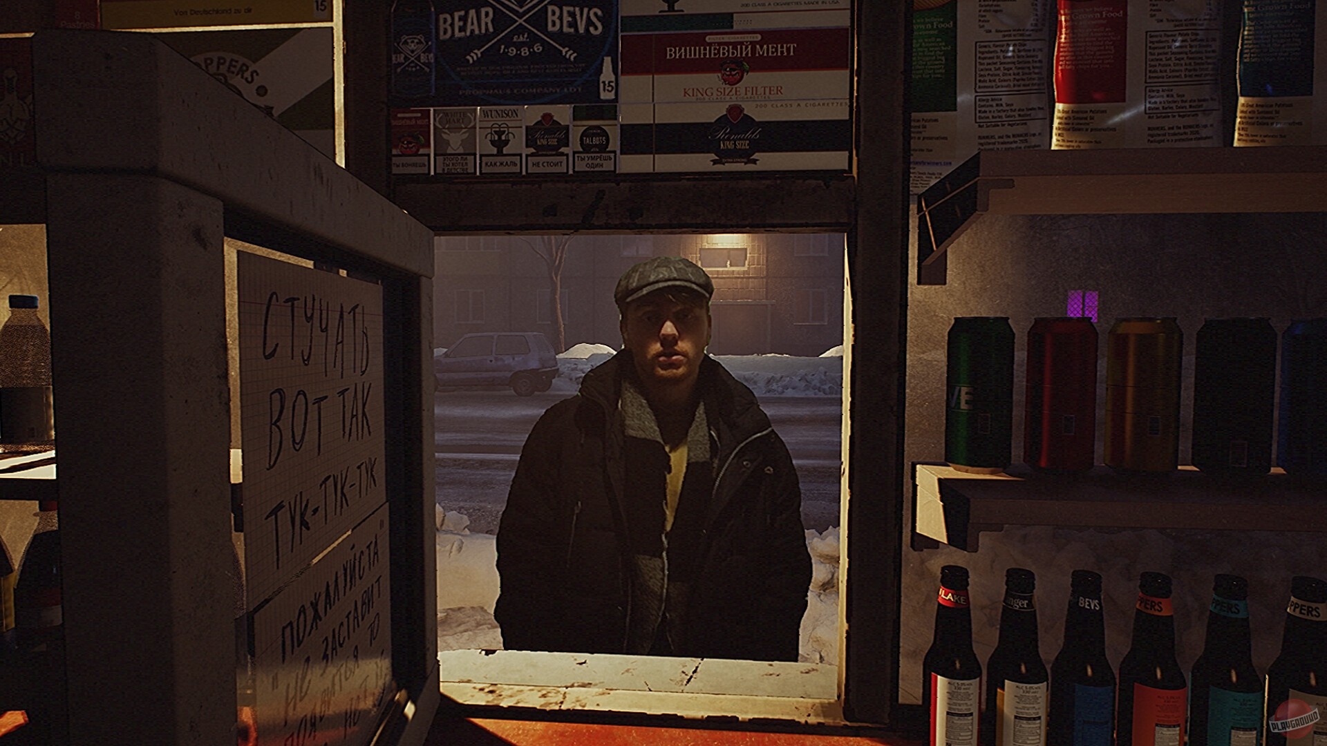 Скриншот из игры Размена не Будет - 9