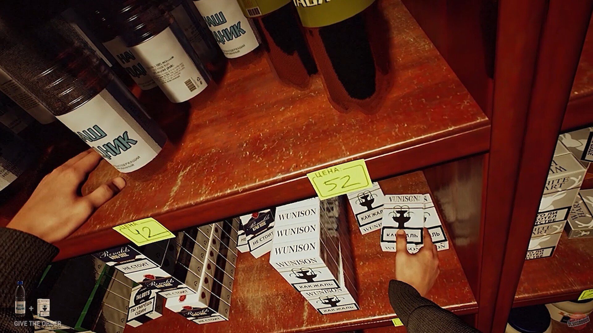 Скриншот из игры Размена не Будет - 2