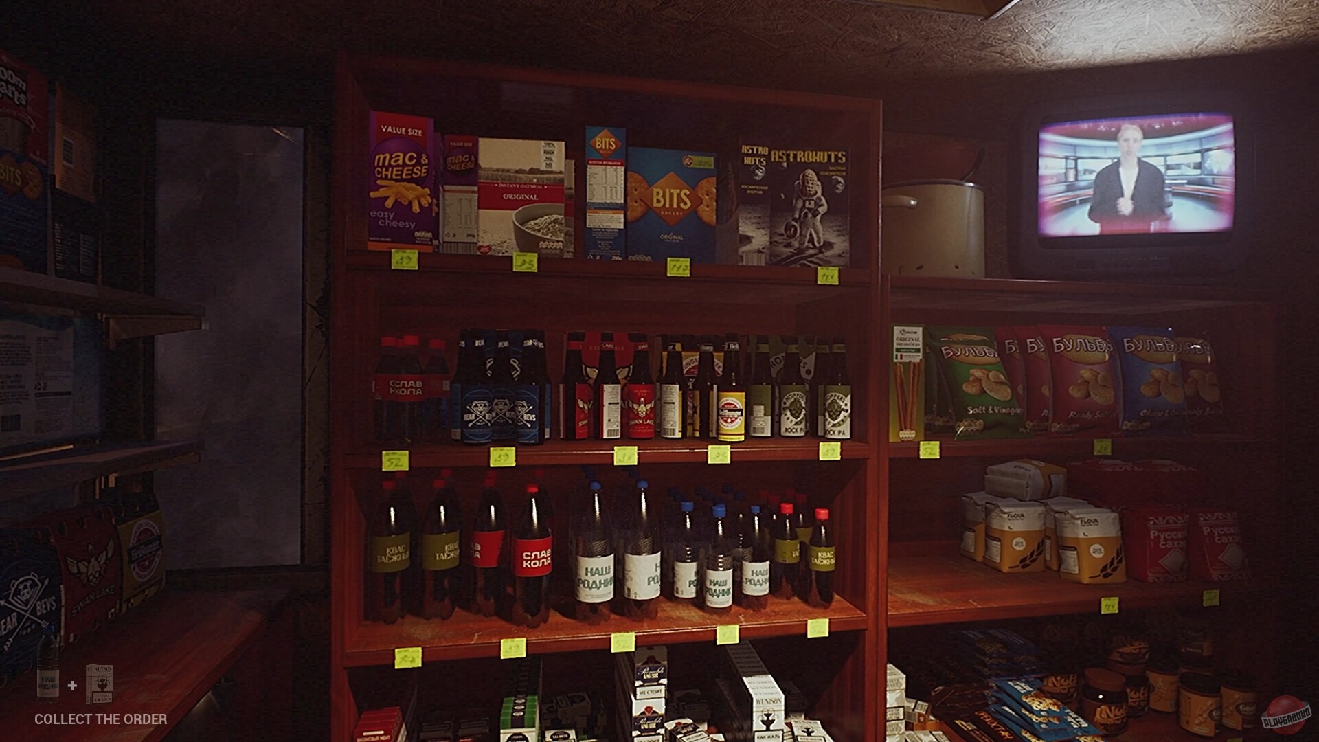 Скриншот из игры Размена не Будет - 5