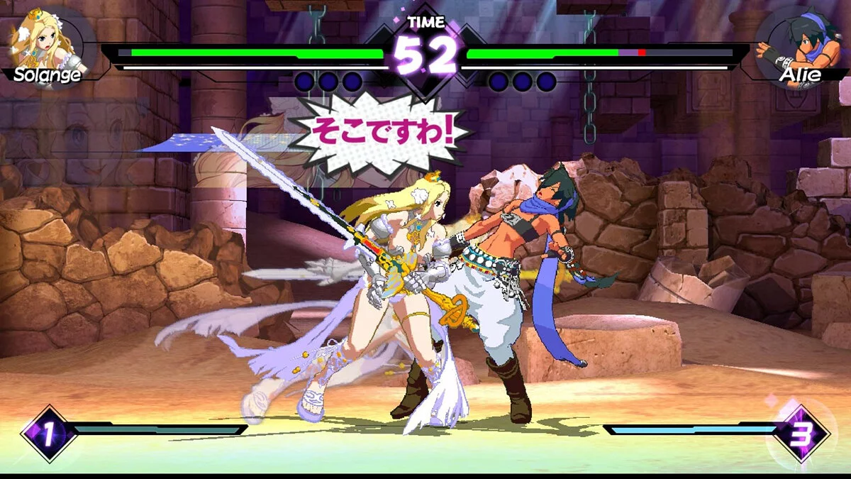 Скриншот из игры Blade Strangers - 23