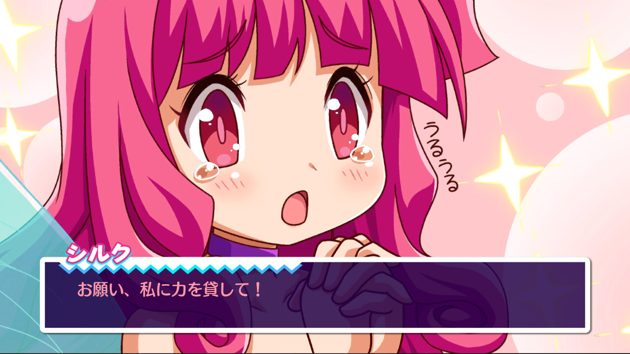 Скриншот из игры COTTOn Rock'n'Roll -SUPERLATIVE NIGHT DREAMS- - 9