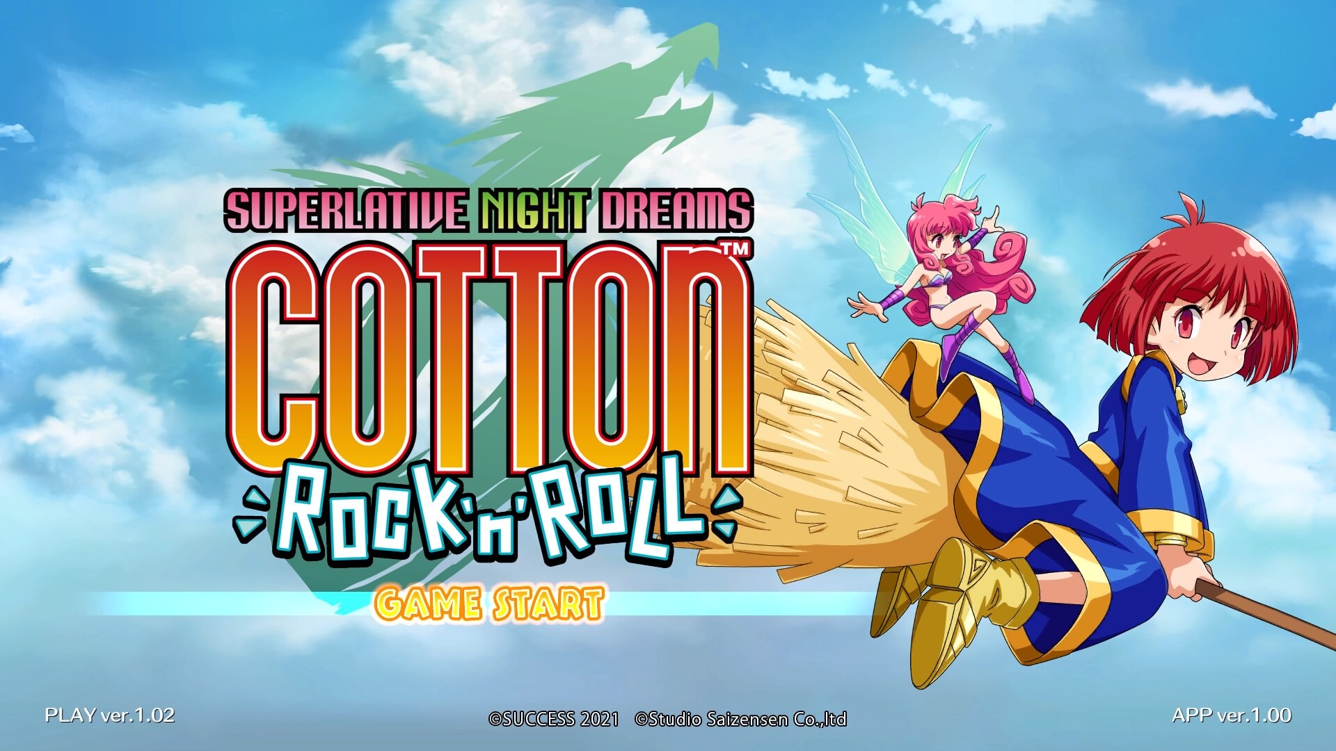 Скриншот из игры COTTOn Rock'n'Roll -SUPERLATIVE NIGHT DREAMS- - 21