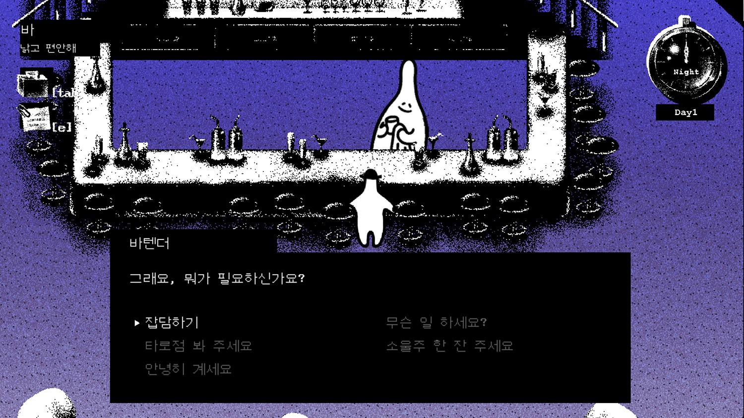 Скриншот из игры Hotel Sowls - 22