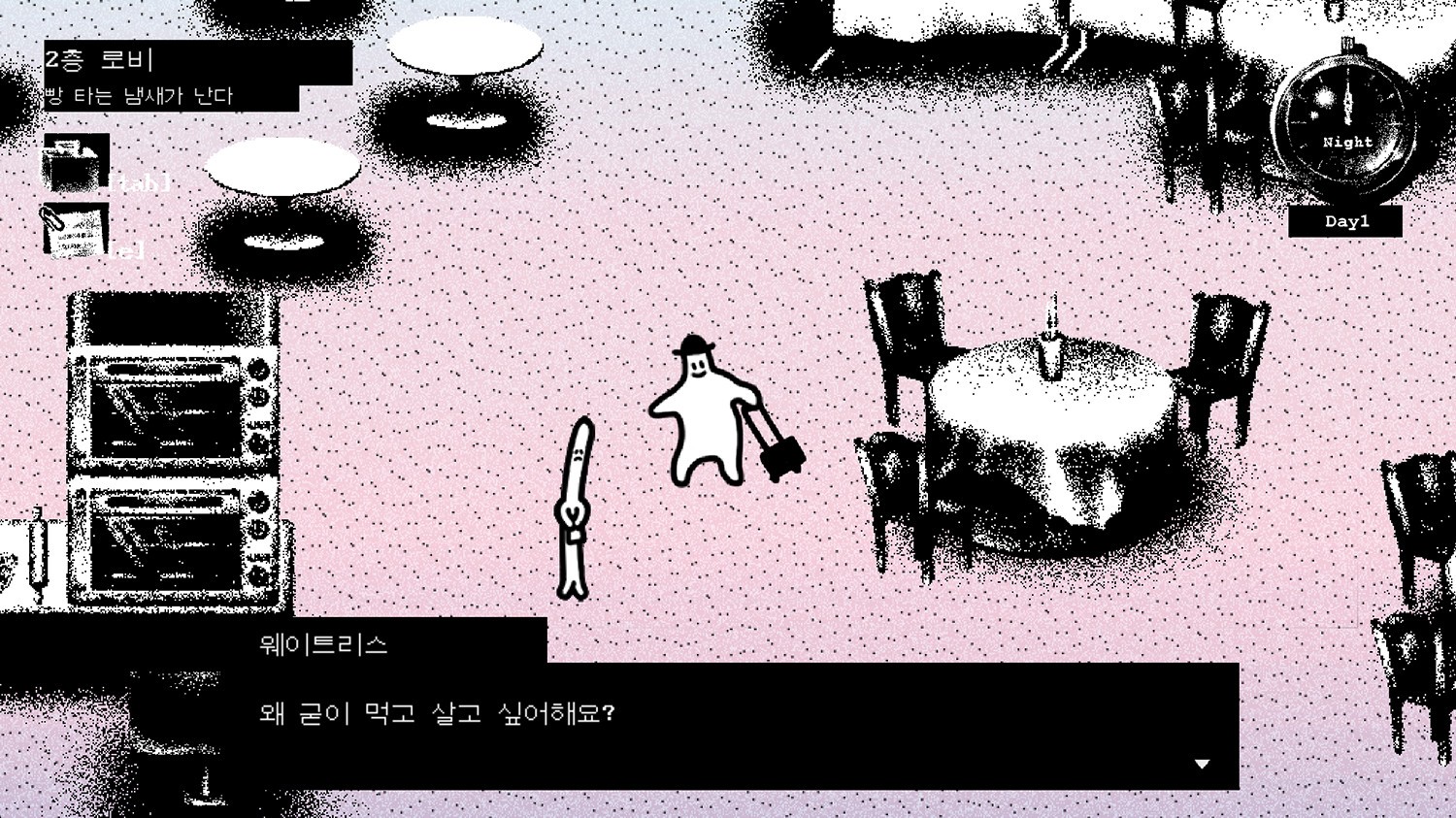 Скриншот из игры Hotel Sowls - 25