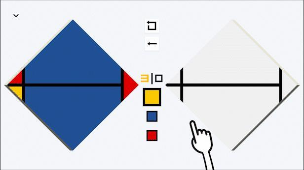 Скриншот из игры Please, Touch The Artwork - 62