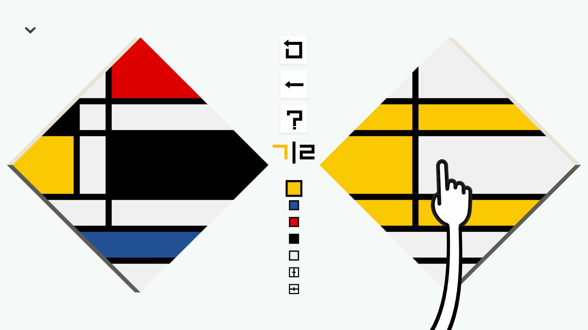 Скриншот из игры Please, Touch The Artwork - 63