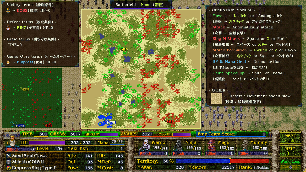 Скриншот из игры Avaris 2: The Return of the Empress - 39