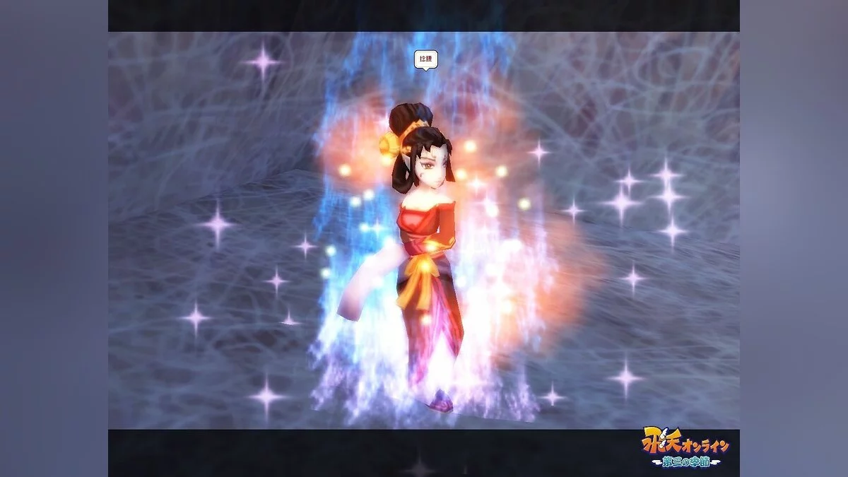 Скриншот из игры Dream Of Mirror Online - 13