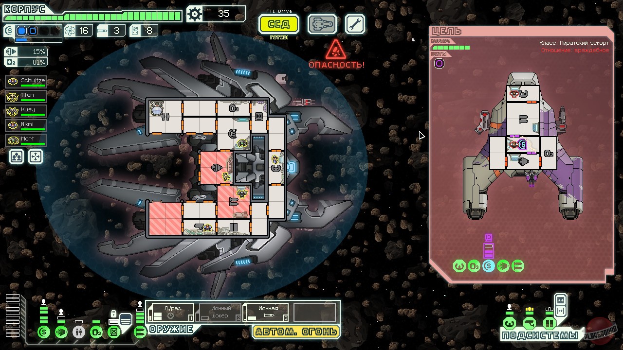 Скриншот из игры FTL: Faster Than Light - 44