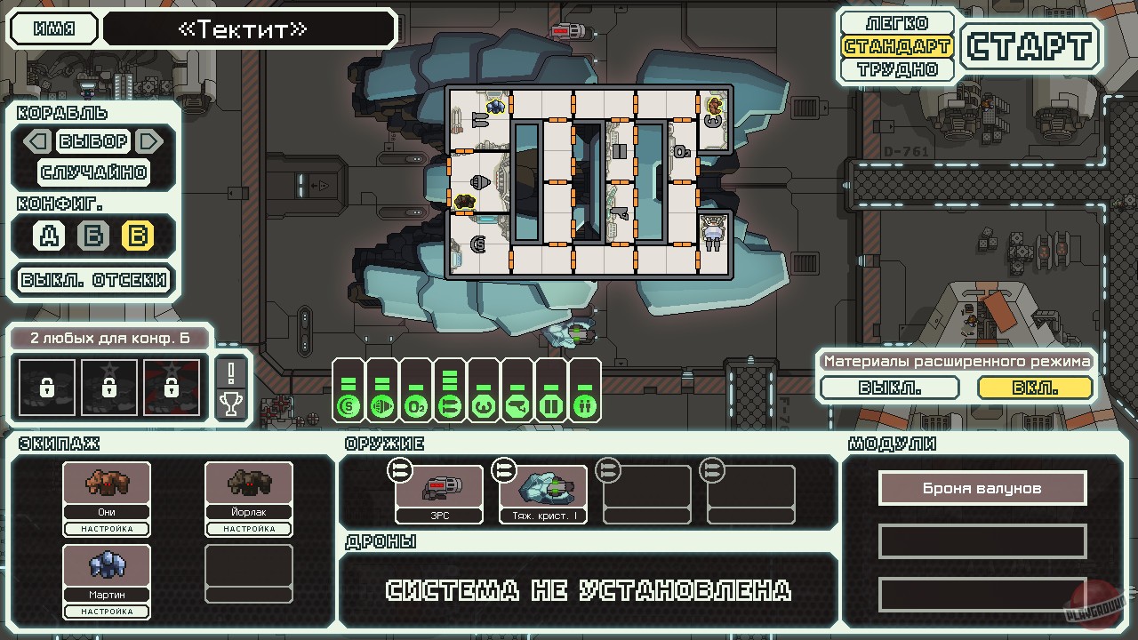 Скриншот из игры FTL: Faster Than Light - 37