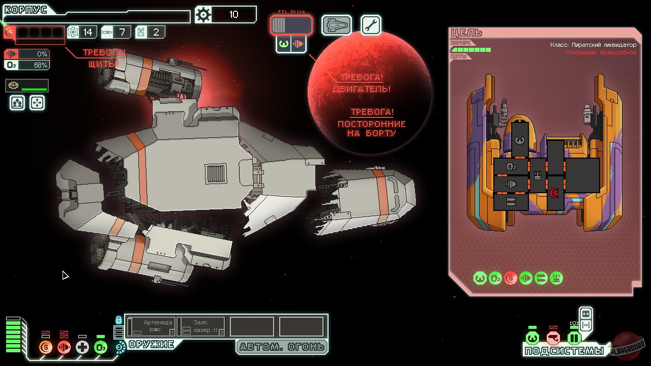 Скриншот из игры FTL: Faster Than Light - 56