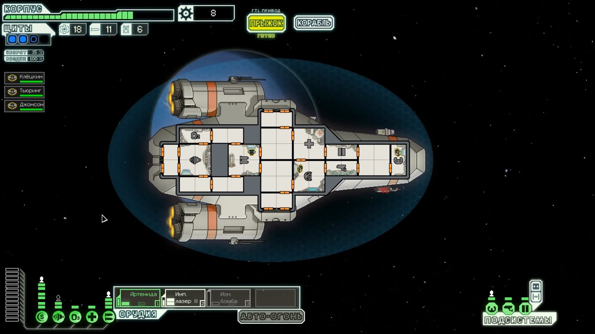Скриншот из игры FTL: Faster Than Light - 15
