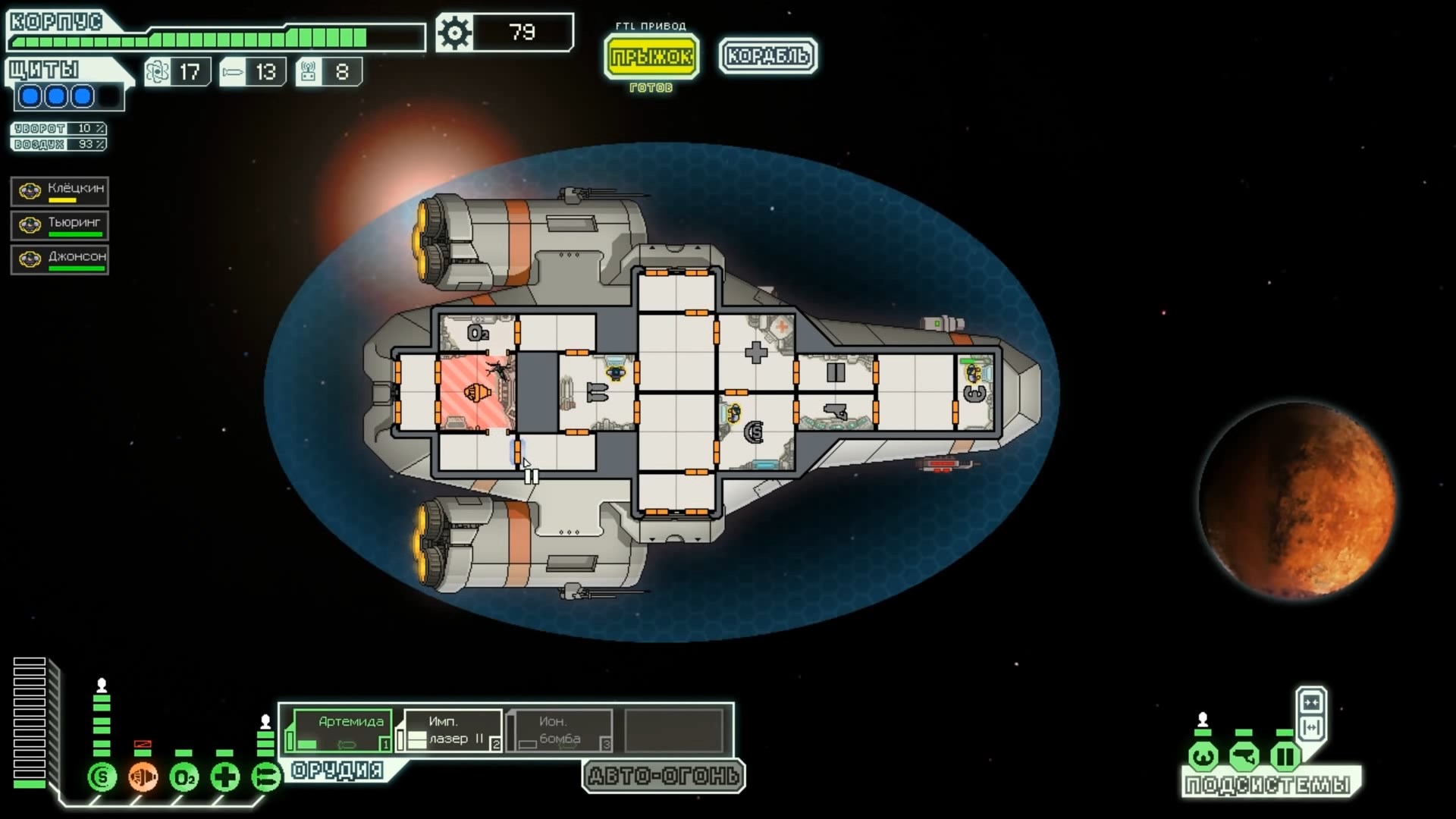 Скриншот из игры FTL: Faster Than Light - 22
