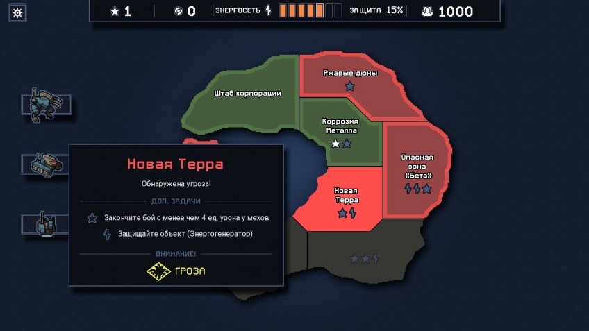 Скриншот из игры Into The Breach - 3