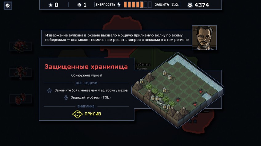 Скриншот из игры Into The Breach - 4