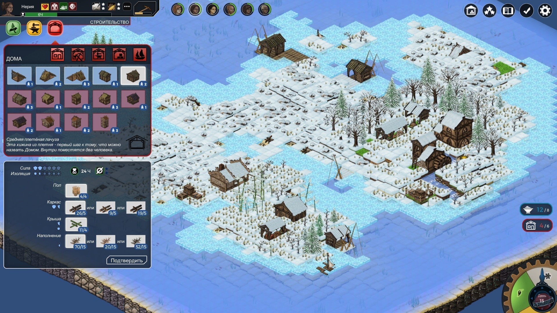 Скриншот из игры Seeds of Resilience - 1