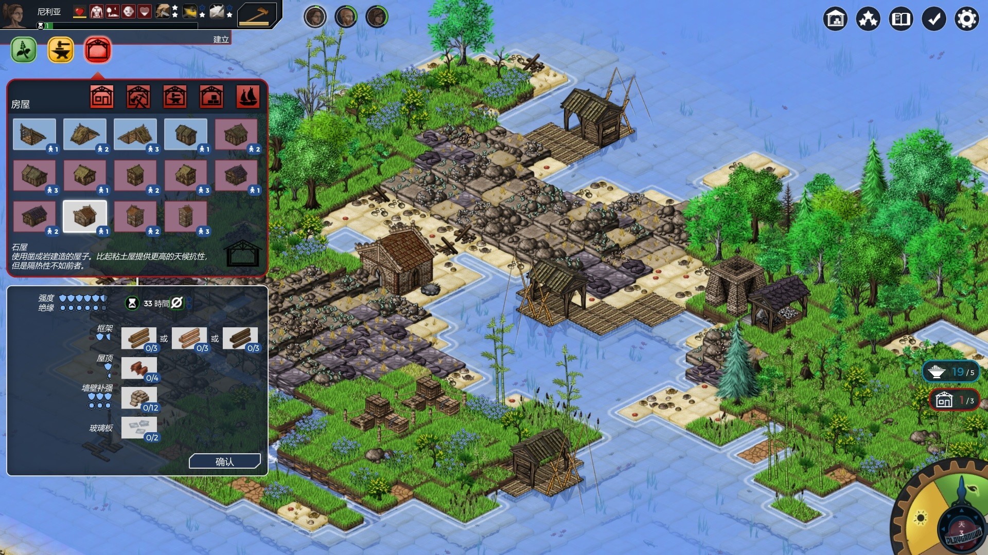 Скриншот из игры Seeds of Resilience - 11