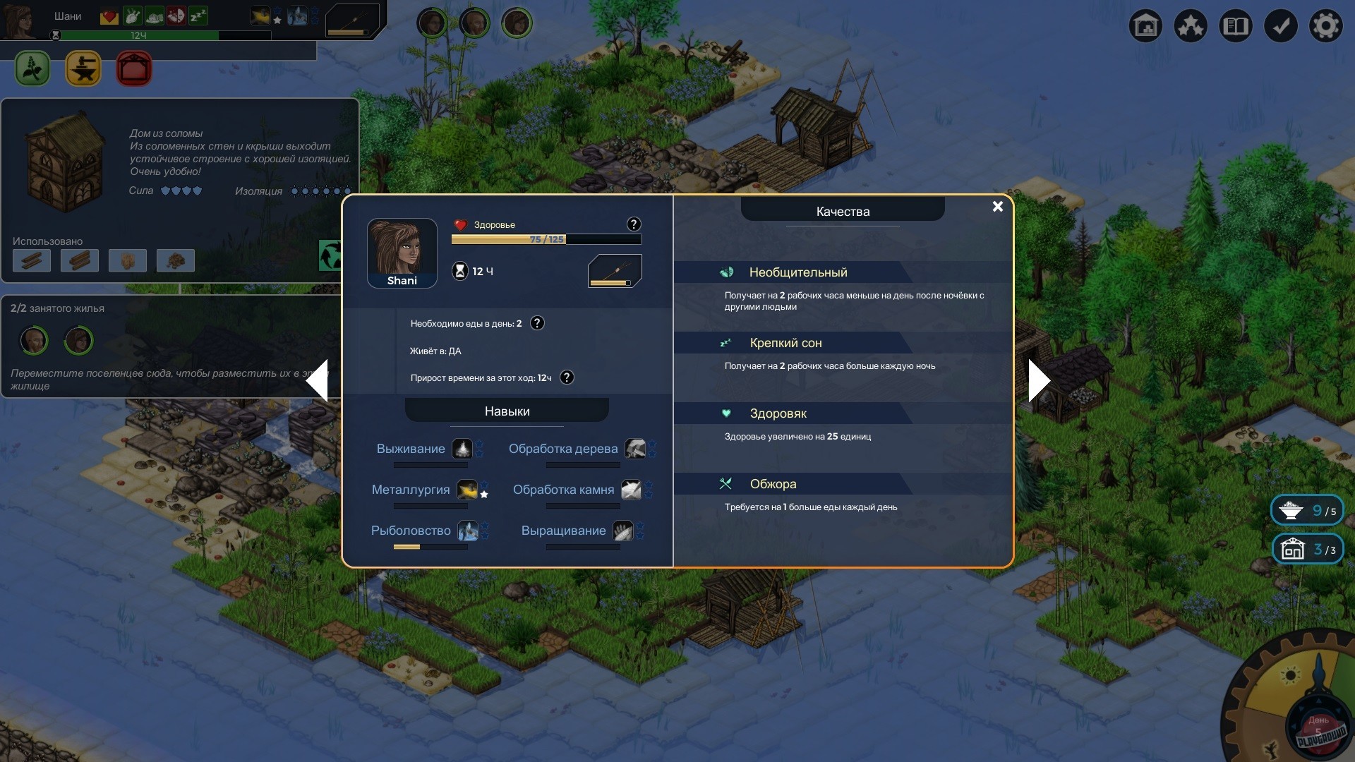 Скриншот из игры Seeds of Resilience - 13