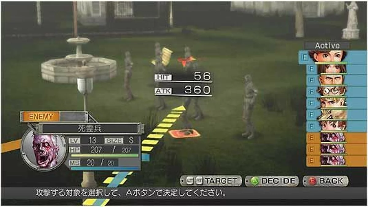 Скриншот из игры Operation Darkness - 5