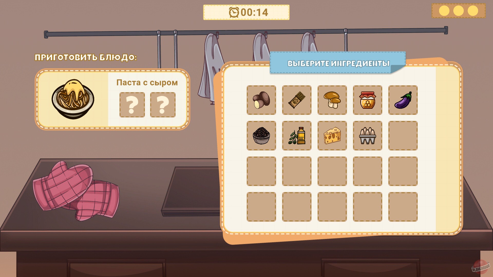 Скриншот из игры Yoshima: Hentai Simulator - 3