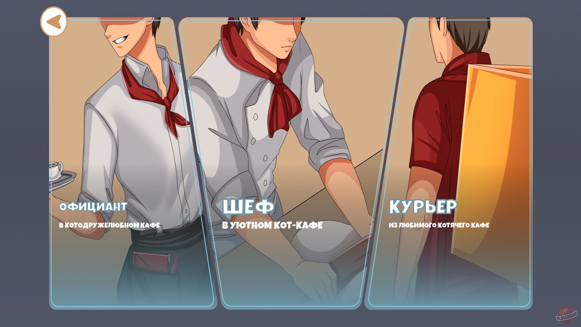 Скриншот из игры Yoshima: Hentai Simulator - 9