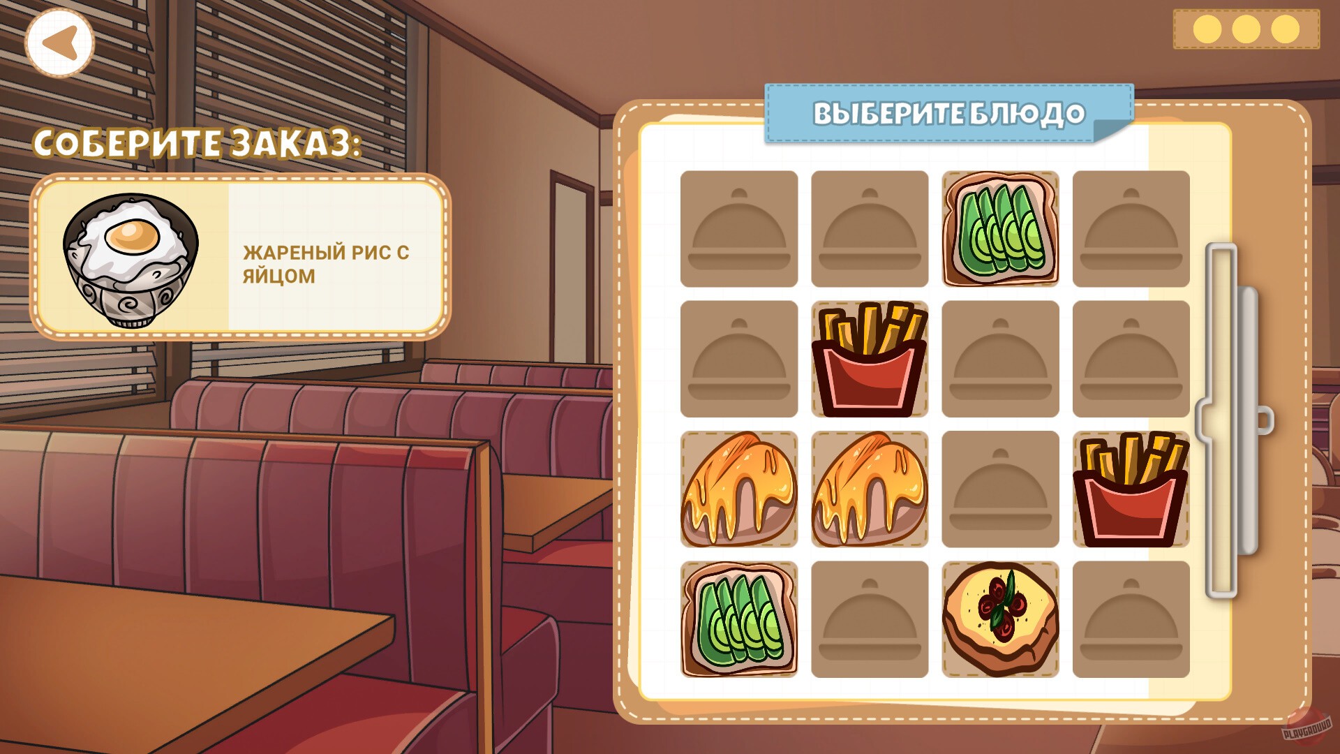 Скриншот из игры Yoshima: Hentai Simulator - 5