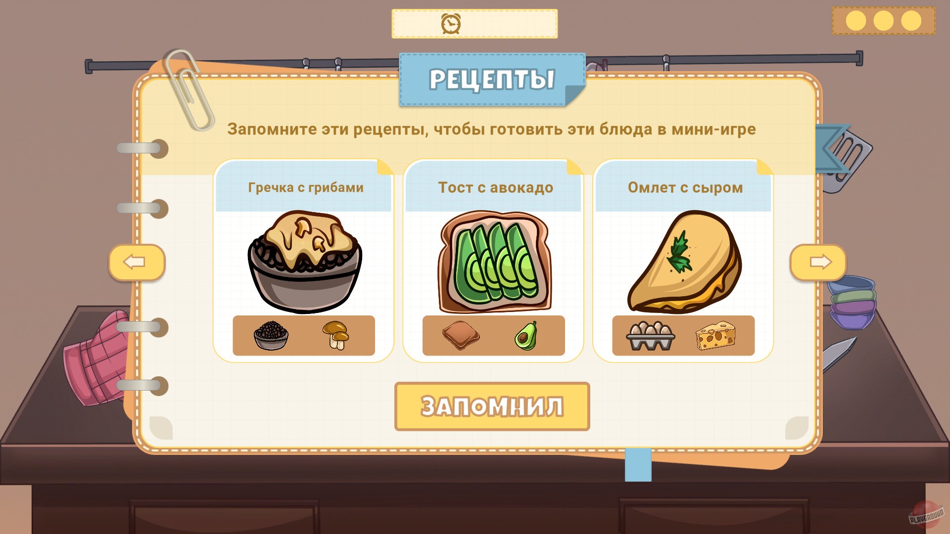 Скриншот из игры Yoshima: Hentai Simulator - 8