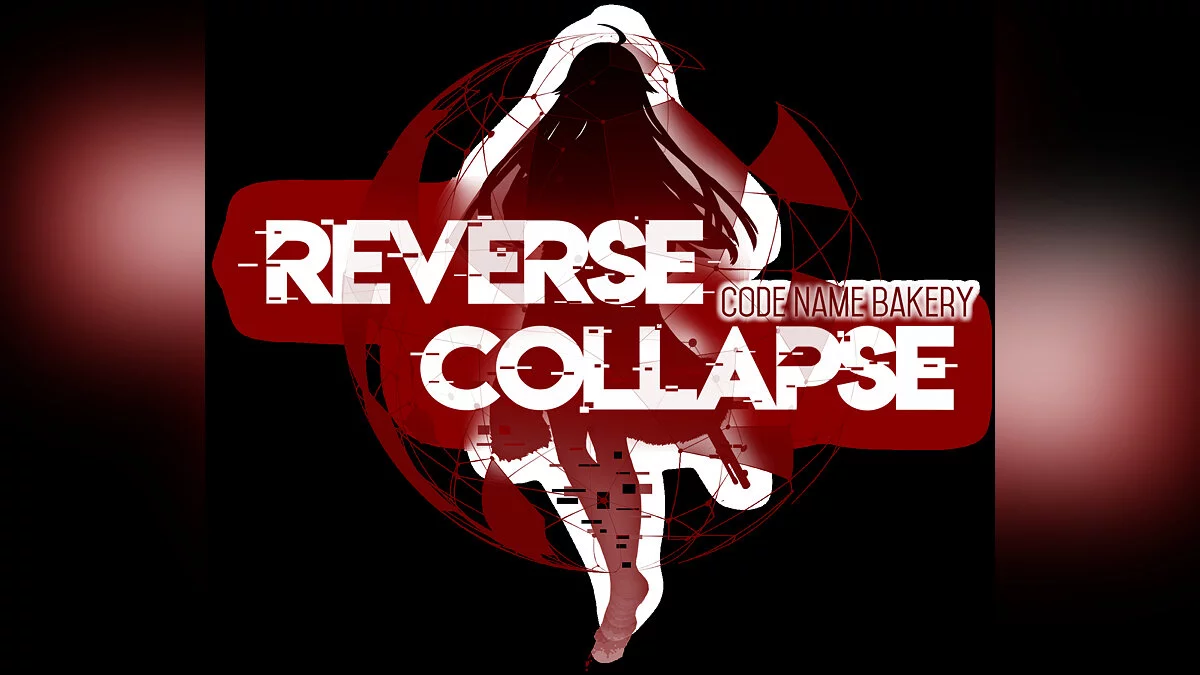 Скриншот из игры Reverse Collapse: Code Name Bakery - 37