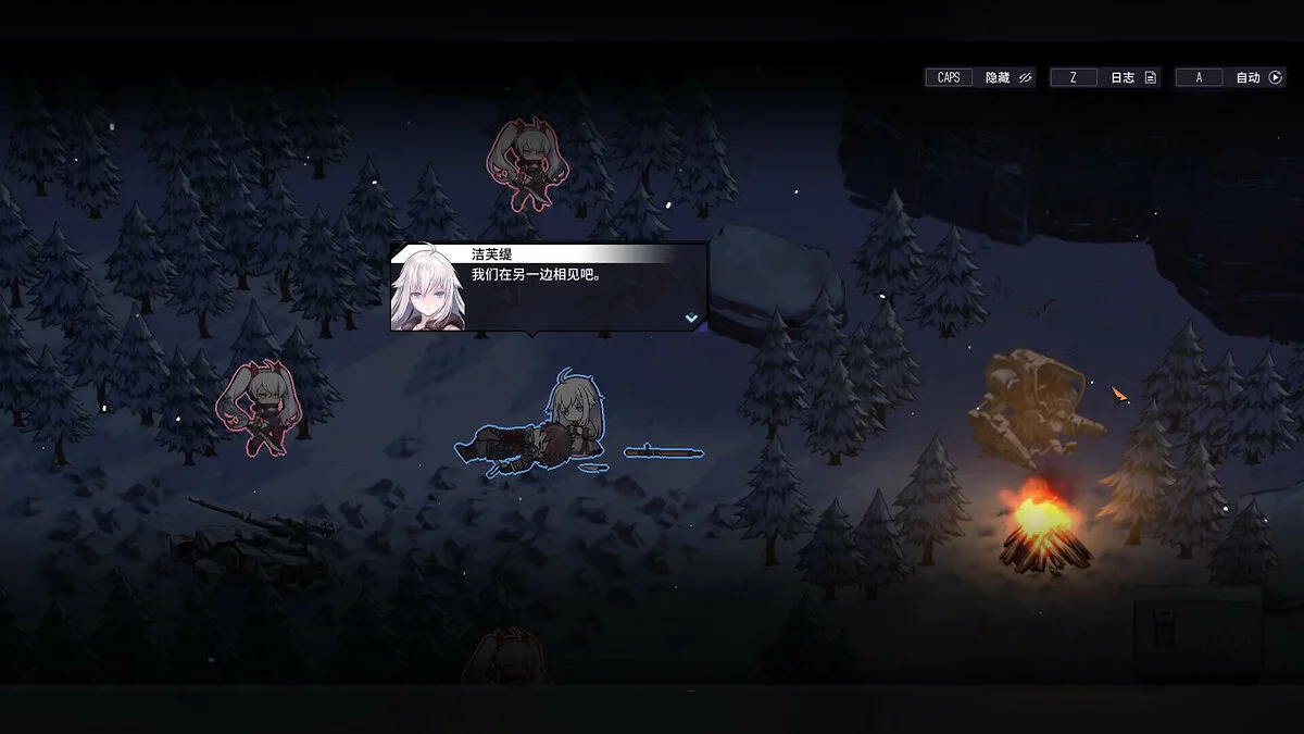 Скриншот из игры Reverse Collapse: Code Name Bakery - 32